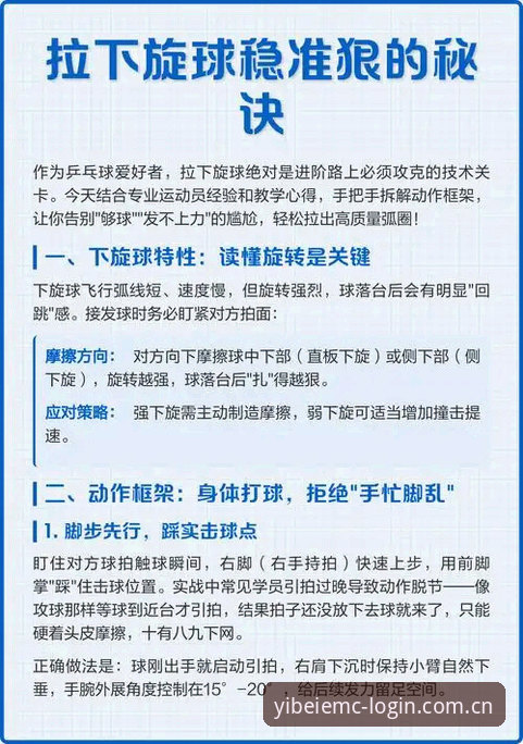 易倍体育最新网址 易倍体育最新网址获取详解:一站式体育娱乐平台使用指南