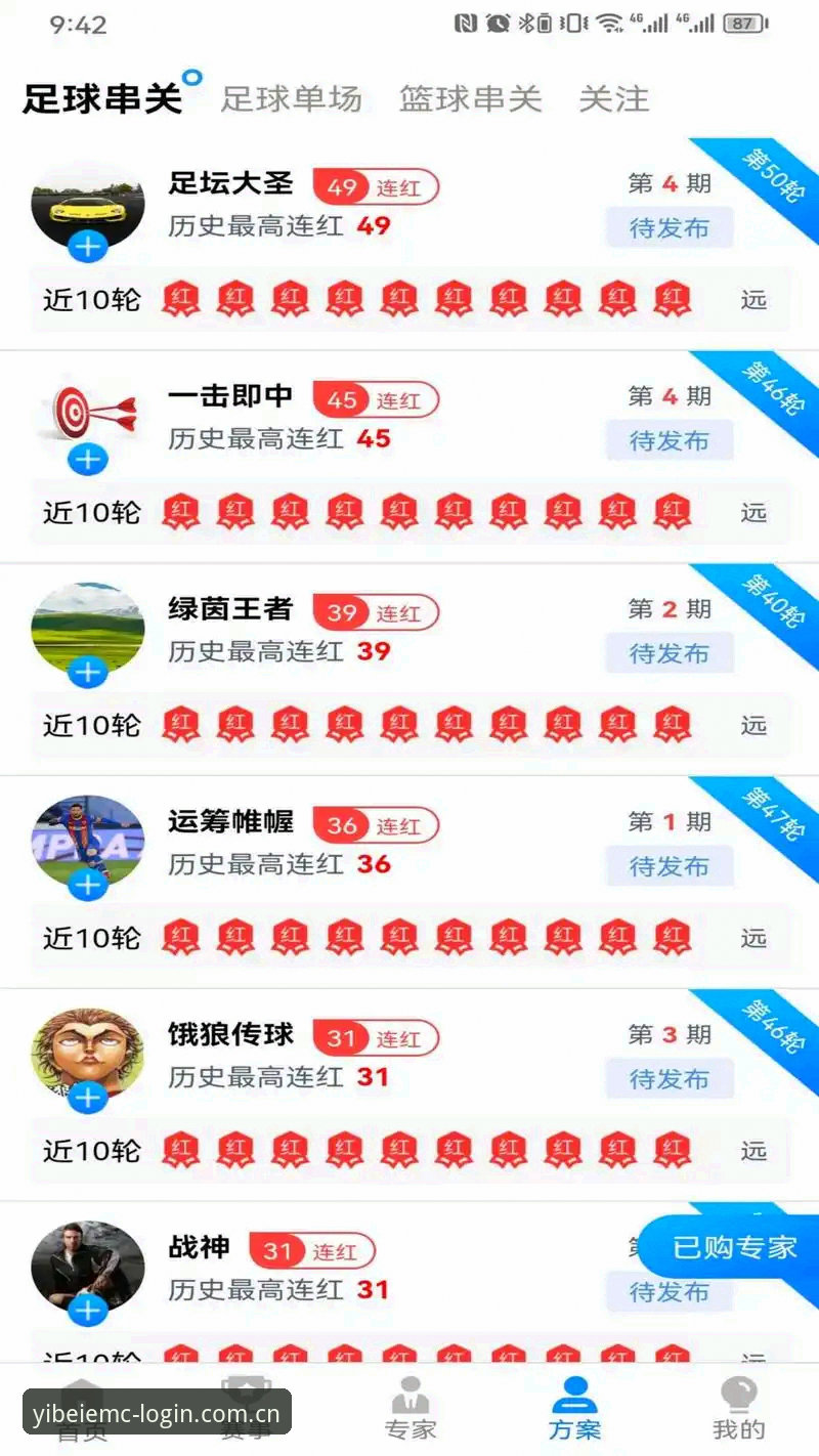 2026易倍体育服务全面评测：老用户眼中的平台实力与日常体验
