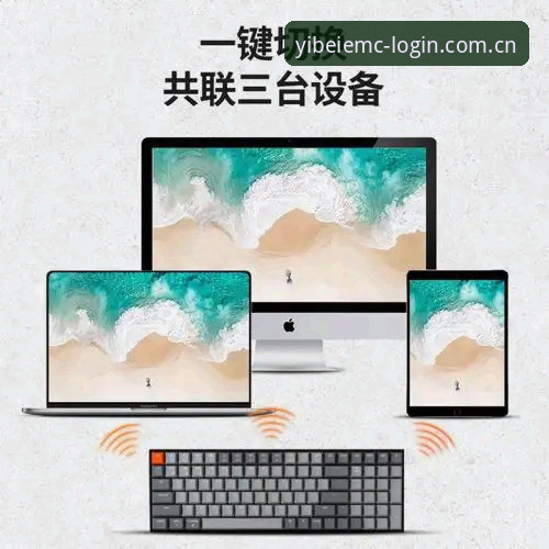 易倍体育官网登录操作教程：从注册到赛事数据获取的完整指南