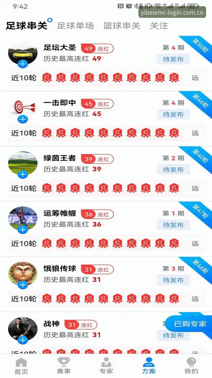 易倍体育APP最新版 易倍体育APP最新版实用指南:下载、连接与客服全解析